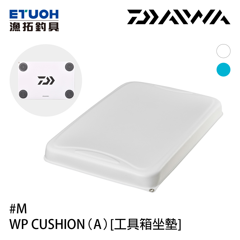 DAIWA WP CUSHION M [A] [工具箱坐墊]